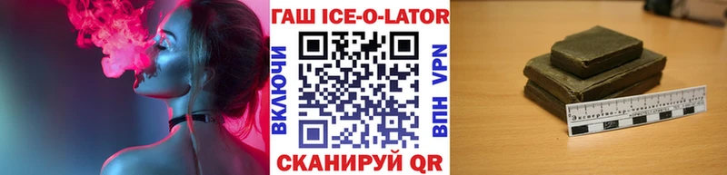 Наркотические вещества Братск ГАШ  Амфетамин  Мефедрон  Кокаин 