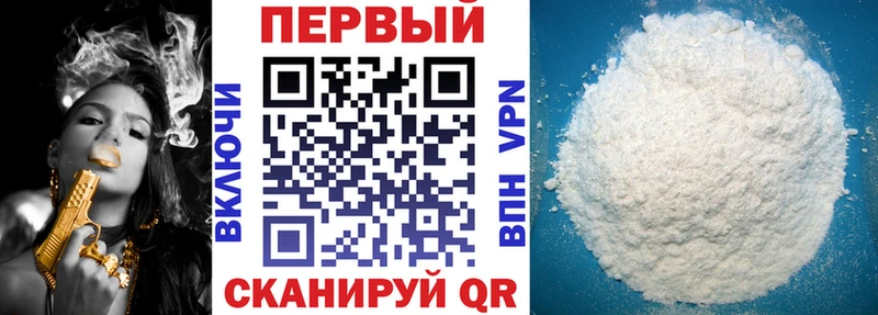 цены наркотик  Братск  АМФ 98% 