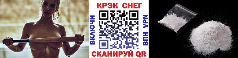 COCAIN 99%  Братск 