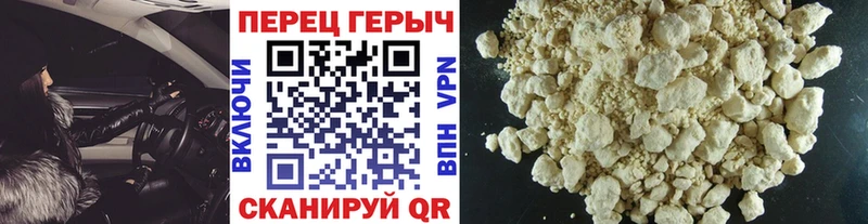 Героин VHQ  блэк спрут как зайти  Братск 