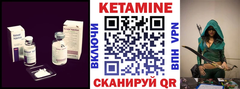 цены   Братск  KRAKEN   Кетамин ketamine 