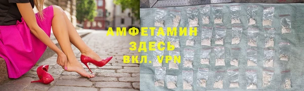 кокаин премиум Волоколамск