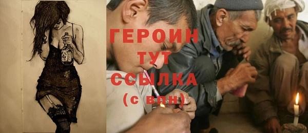 кокаин премиум Волоколамск