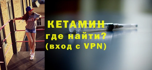 ECSTASY Волосово
