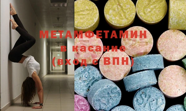 мдма Володарск