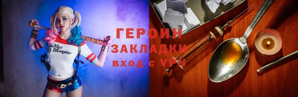 мдма Володарск