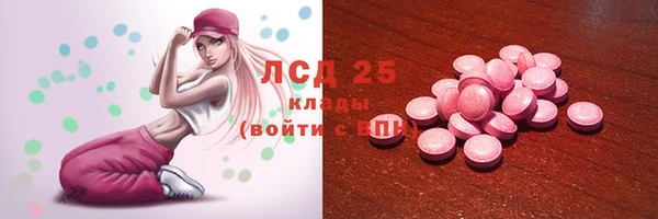 мдма Володарск