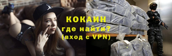 ECSTASY Волосово