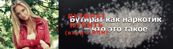 ECSTASY Волосово