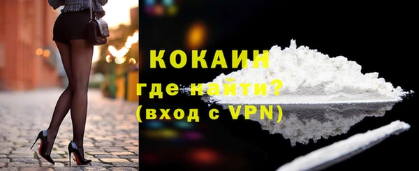 ECSTASY Волосово