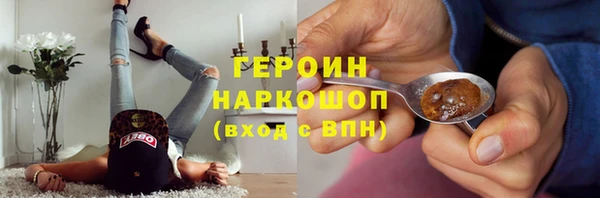 кокаин премиум Волоколамск