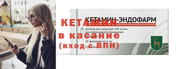 мдма Володарск