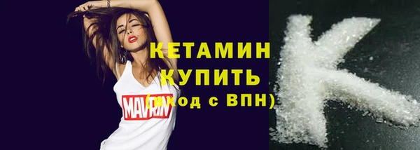 кокаин премиум Волоколамск