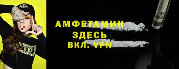 ECSTASY Волосово