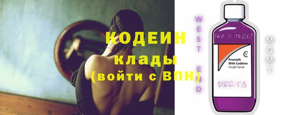 мдма Володарск