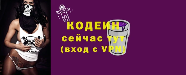мдма Володарск