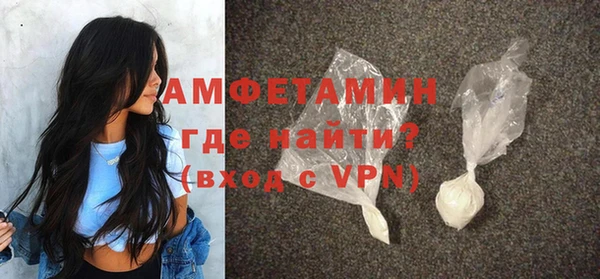 кокаин премиум Волоколамск