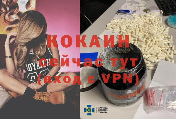 ECSTASY Волосово