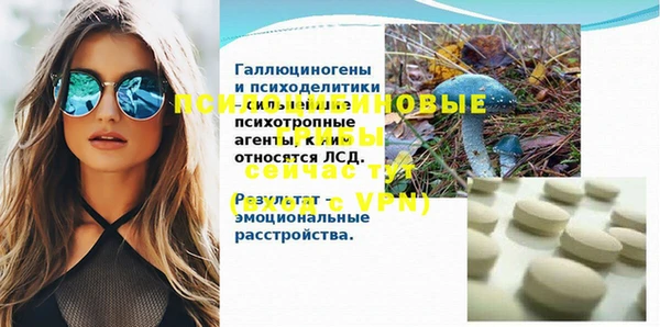 мдма Володарск