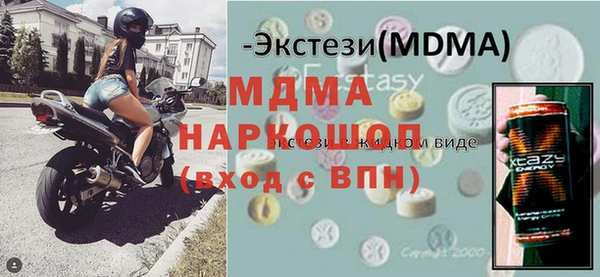 кокаин премиум Волоколамск