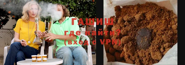 кокаин премиум Волоколамск