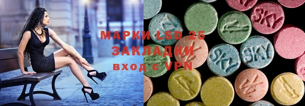 ECSTASY Волосово