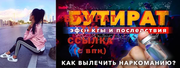 мдма Володарск