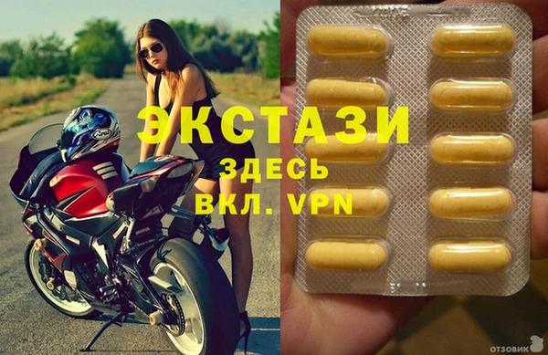 мдма Володарск