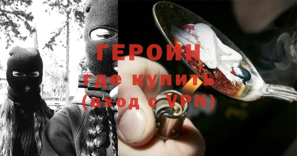 кокаин премиум Волоколамск