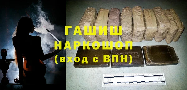 кокаин премиум Волоколамск
