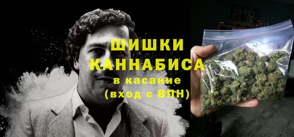 кокаин премиум Волоколамск