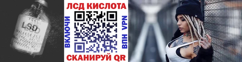 ЛСД экстази ecstasy  Братск 