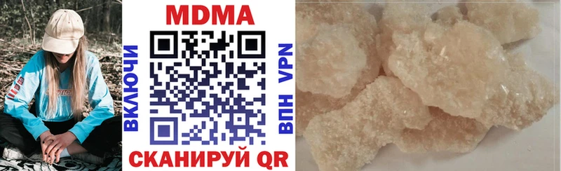 цена   Братск  МДМА VHQ 