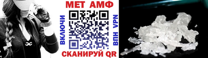 цены наркотик  Братск  Метамфетамин пудра 