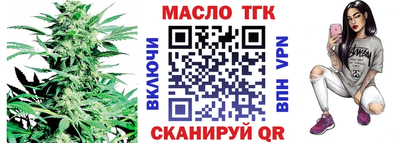 Дистиллят ТГК Wax  Братск 