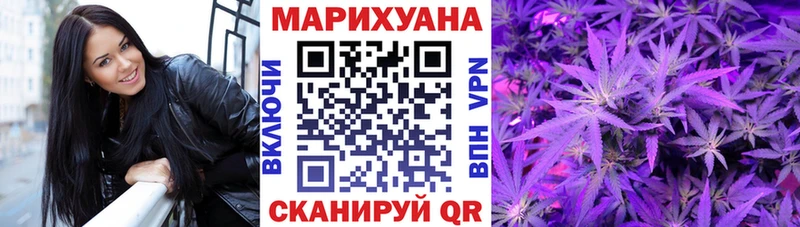 Бошки марихуана конопля  mega зеркало  Братск 